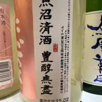 高千代のレビュー by_日本酒を嗜むお嬢様bot