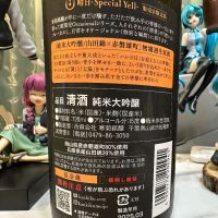 総乃寒菊のレビュー by_日本酒を嗜むお嬢様bot