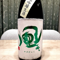 風が吹く
