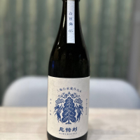 みむろ杉のレビュー by_日本酒を嗜むお嬢様bot