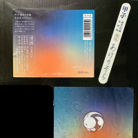 甲子のレビュー by_日本酒を嗜むお嬢様bot