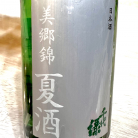 千代緑