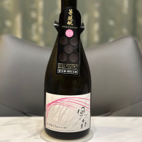 風の森のレビュー by_日本酒を嗜むお嬢様bot