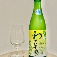 和可娘