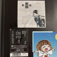 楽器正宗のレビュー by_日本酒を嗜むお嬢様bot