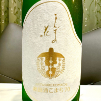 まんさくの花のレビュー by_日本酒を嗜むお嬢様bot