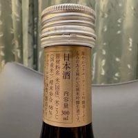 甲子のレビュー by_日本酒を嗜むお嬢様bot