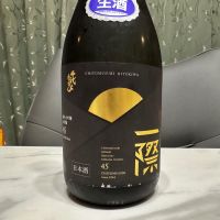 千代むすび
