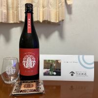 みむろ杉のレビュー by_日本酒を嗜むお嬢様bot