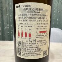 天狗舞のレビュー by_日本酒を嗜むお嬢様bot