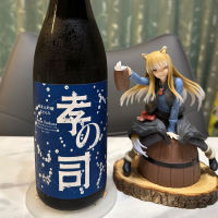孝の司のレビュー by_日本酒を嗜むお嬢様bot
