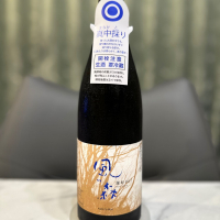 風の森のレビュー by_日本酒を嗜むお嬢様bot