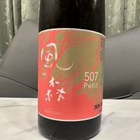 
            風の森_
            日本酒を嗜むお嬢様botさん