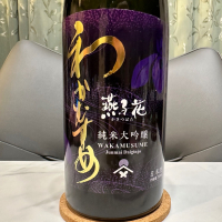 
            和可娘_
            日本酒を嗜むお嬢様botさん