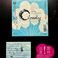 若戎のレビュー by_日本酒を嗜むお嬢様bot