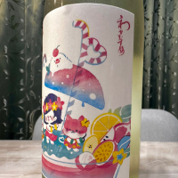 和可娘のレビュー by_日本酒を嗜むお嬢様bot