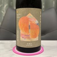 S 風の森