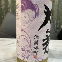 大倉のレビュー by_日本酒を嗜むお嬢様bot