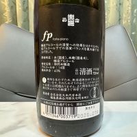 楽器正宗のレビュー by_日本酒を嗜むお嬢様bot