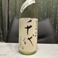 
            千代_
            日本酒を嗜むお嬢様botさん