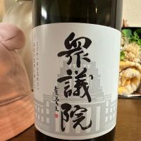 
            人気一_
            日本酒を嗜むお嬢様botさん