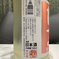 高千代のレビュー by_日本酒を嗜むお嬢様bot