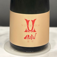 赤武のレビュー by_日本酒を嗜むお嬢様bot