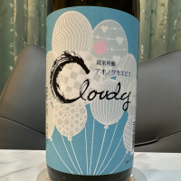 若戎のレビュー by_日本酒を嗜むお嬢様bot