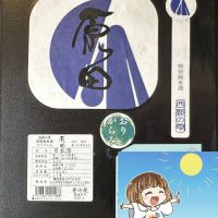 原田のレビュー by_日本酒を嗜むお嬢様bot