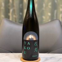 甲子のレビュー by_日本酒を嗜むお嬢様bot