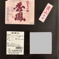 秀鳳