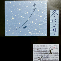 十石のレビュー by_日本酒を嗜むお嬢様bot