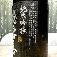 飛露喜のレビュー by_日本酒を嗜むお嬢様bot