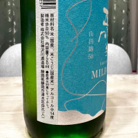 正雪のレビュー by_日本酒を嗜むお嬢様bot