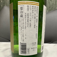 森嶋のレビュー by_日本酒を嗜むお嬢様bot