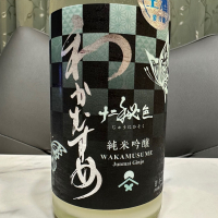 和可娘のレビュー by_日本酒を嗜むお嬢様bot