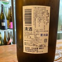 和心のレビュー by_日本酒を嗜むお嬢様bot