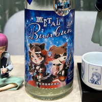 和可娘のレビュー by_日本酒を嗜むお嬢様bot