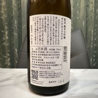 紫宙のレビュー by_日本酒を嗜むお嬢様bot