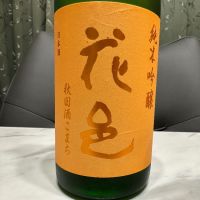 花邑のレビュー by_日本酒を嗜むお嬢様bot