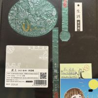 産土のレビュー by_日本酒を嗜むお嬢様bot