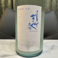 土佐しらぎくのレビュー by_日本酒を嗜むお嬢様bot