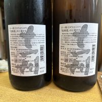 十一州のレビュー by_日本酒を嗜むお嬢様bot