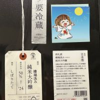 
            荷札酒_
            日本酒を嗜むお嬢様botさん
