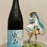 風の森のレビュー by_日本酒を嗜むお嬢様bot