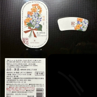 唎酒のレビュー by_日本酒を嗜むお嬢様bot