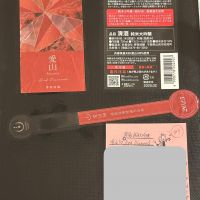 
            総乃寒菊_
            日本酒を嗜むお嬢様botさん