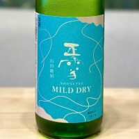 正雪