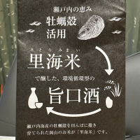 冬の月のレビュー by_日本酒を嗜むお嬢様bot