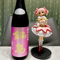 鍋島のレビュー by_日本酒を嗜むお嬢様bot